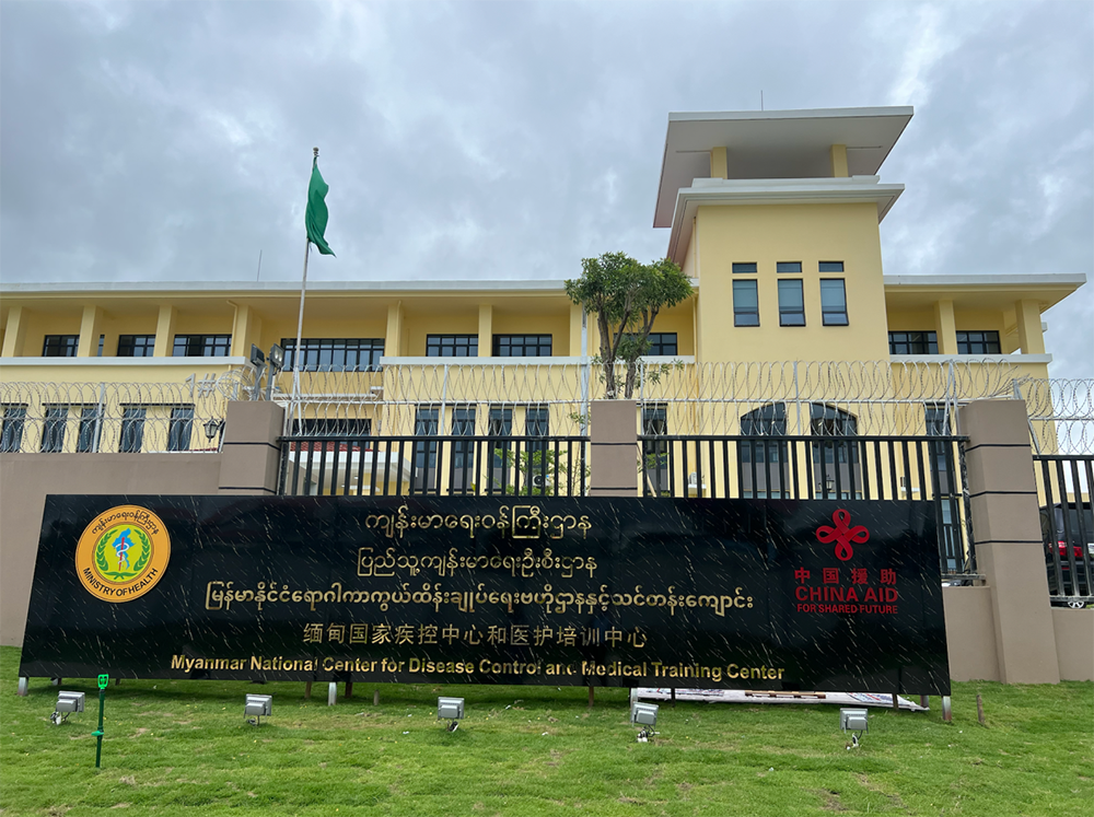中科牛津 400 兆核磁共振波谱仪助力中缅医疗合作新征程