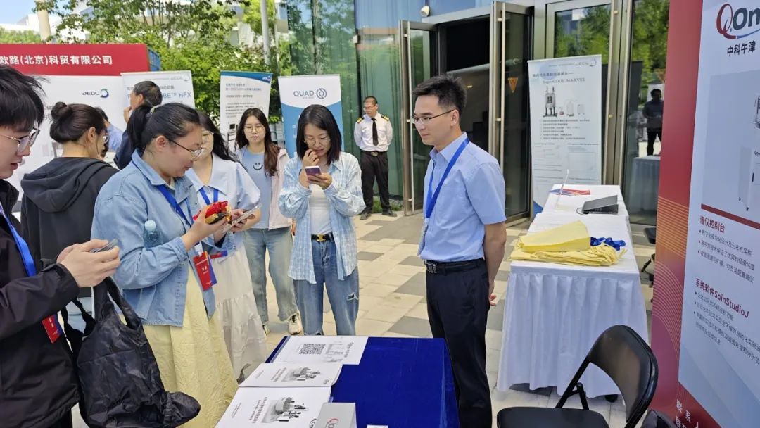 中科牛津闪耀 2025 北京波谱年会,共探波谱国产自强之路 中科牛津闪耀 2025 北京波谱年会,共探波谱国产自强之路