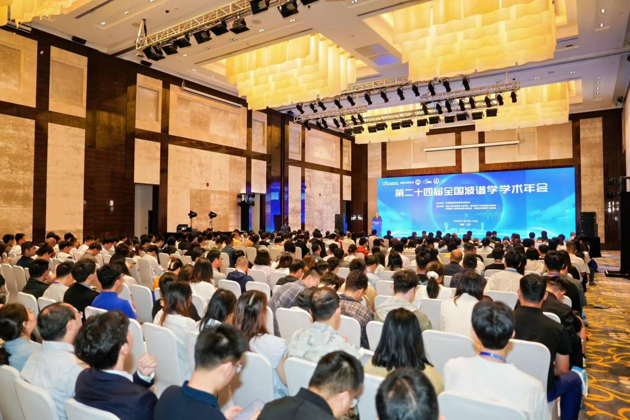 中科牛津亮相第二十四届全国波谱学学术年会,技术分享引行业热议 中科牛津亮相第二十四届全国波谱学学术年会,技术分享引行业热议