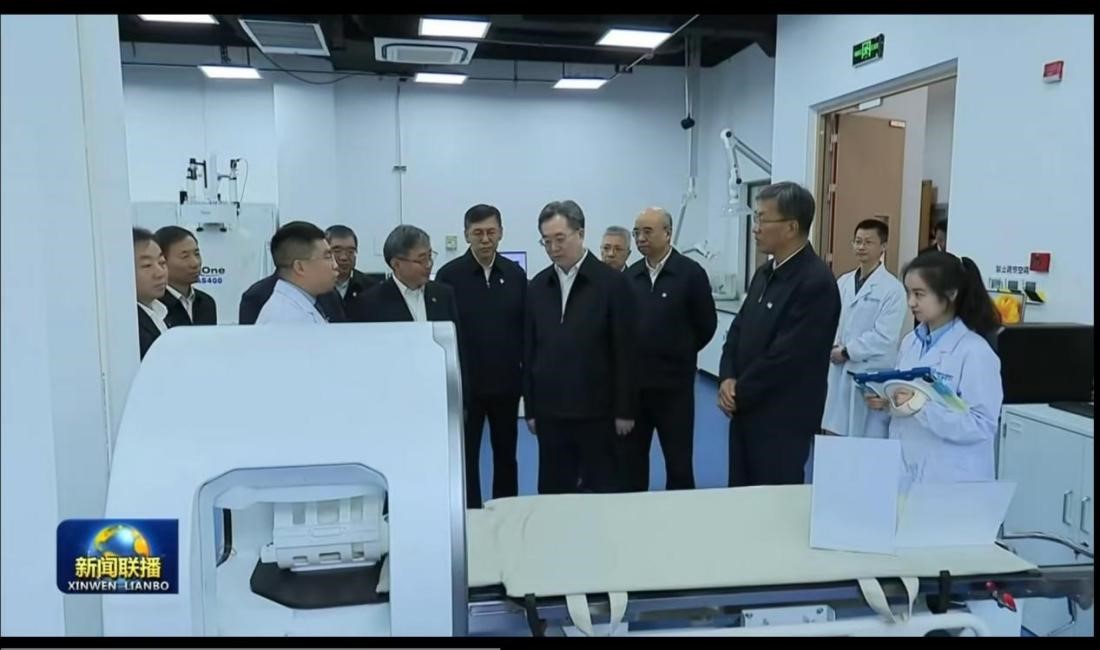 丁薛祥调研基础研究，中科牛津核磁亮相央媒