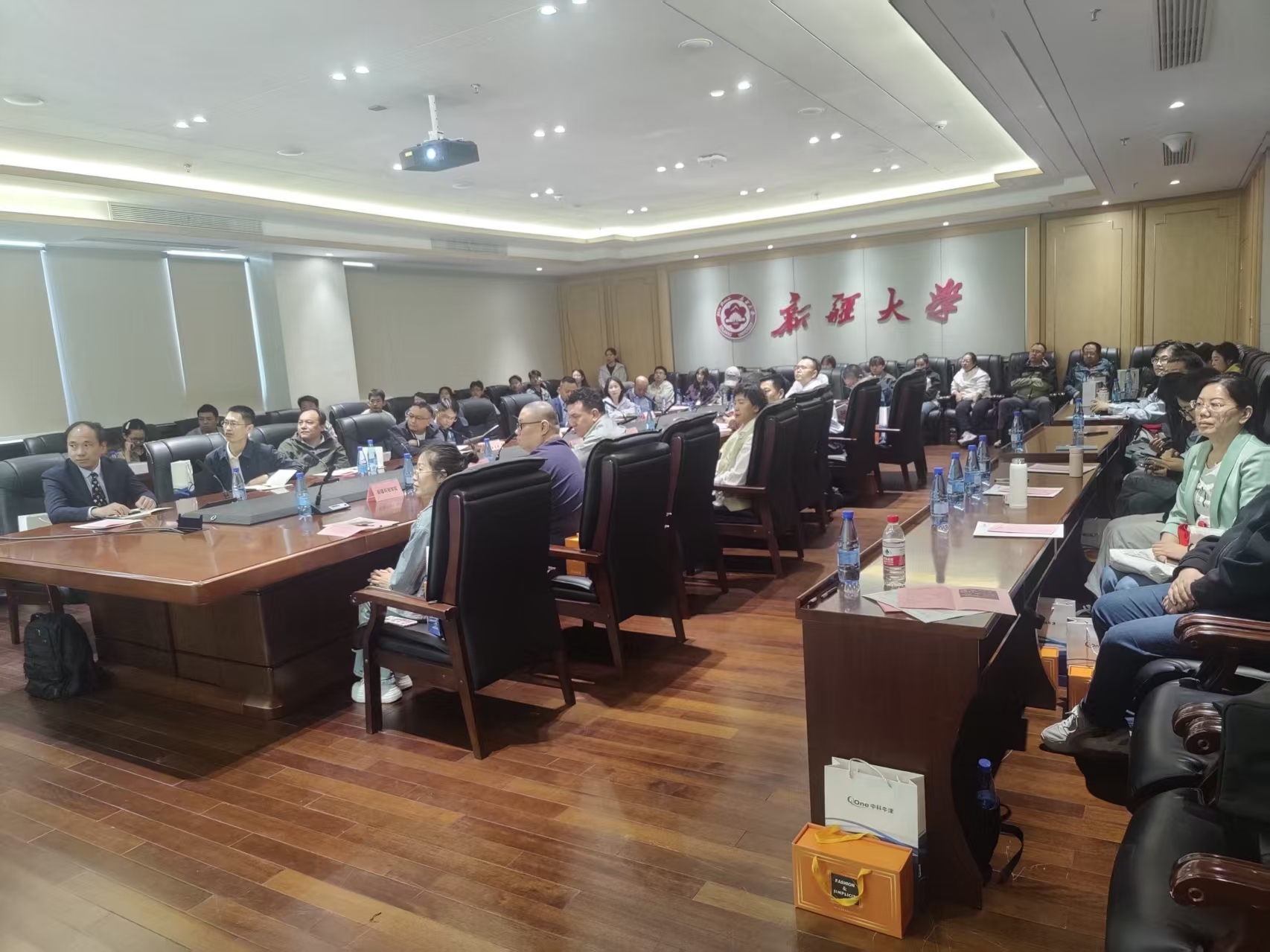 2026年中科牛津核磁技术研讨会圆满举行