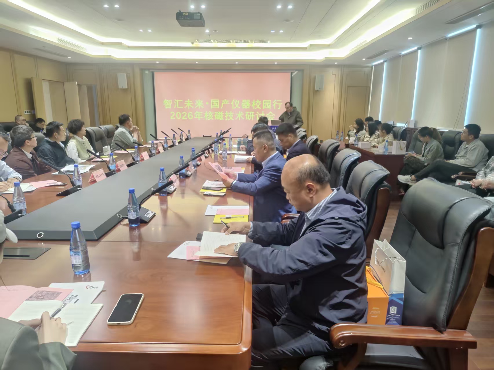 2026年中科牛津核磁技术研讨会圆满举行