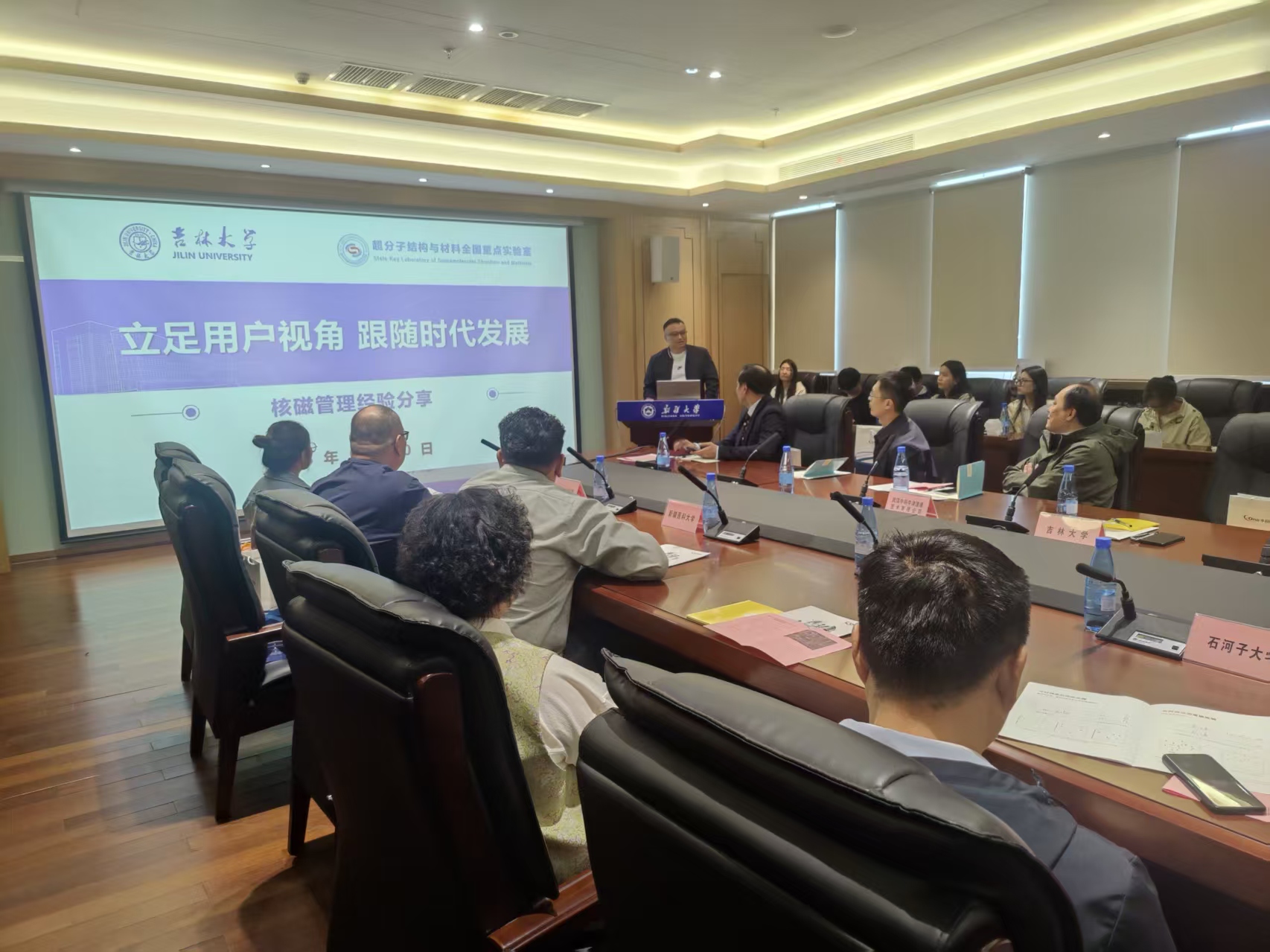 2026年中科牛津核磁技术研讨会圆满举行
