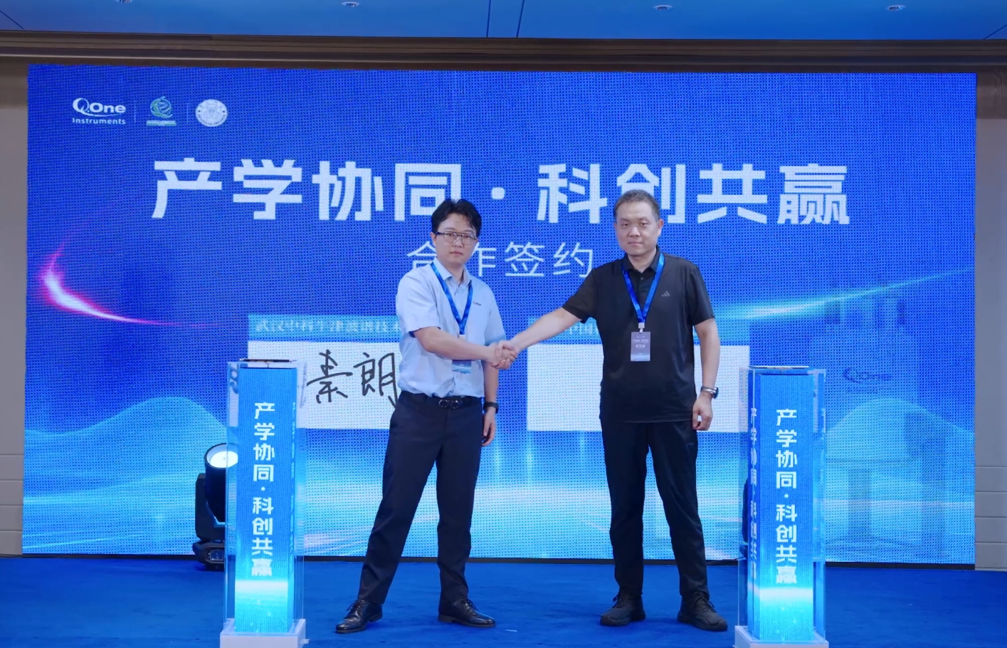 聚顶尖科研力量 中科牛津搭建全国核磁产学研融合核心平台 —— 中科牛津、中国科学院电工所、厦门大学合作签约 暨前沿技术交流会成功举办