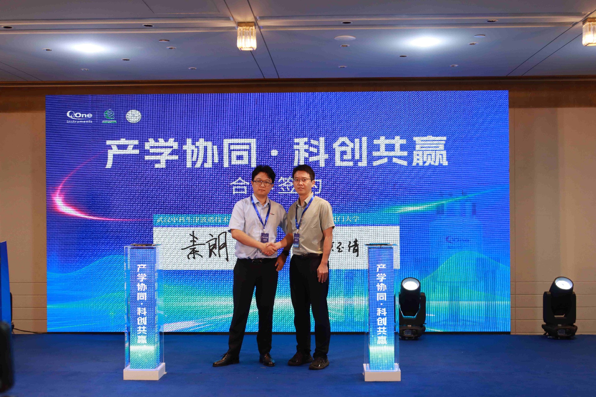 聚顶尖科研力量 中科牛津搭建全国核磁产学研融合核心平台 —— 中科牛津、中国科学院电工所、厦门大学合作签约 暨前沿技术交流会成功举办
