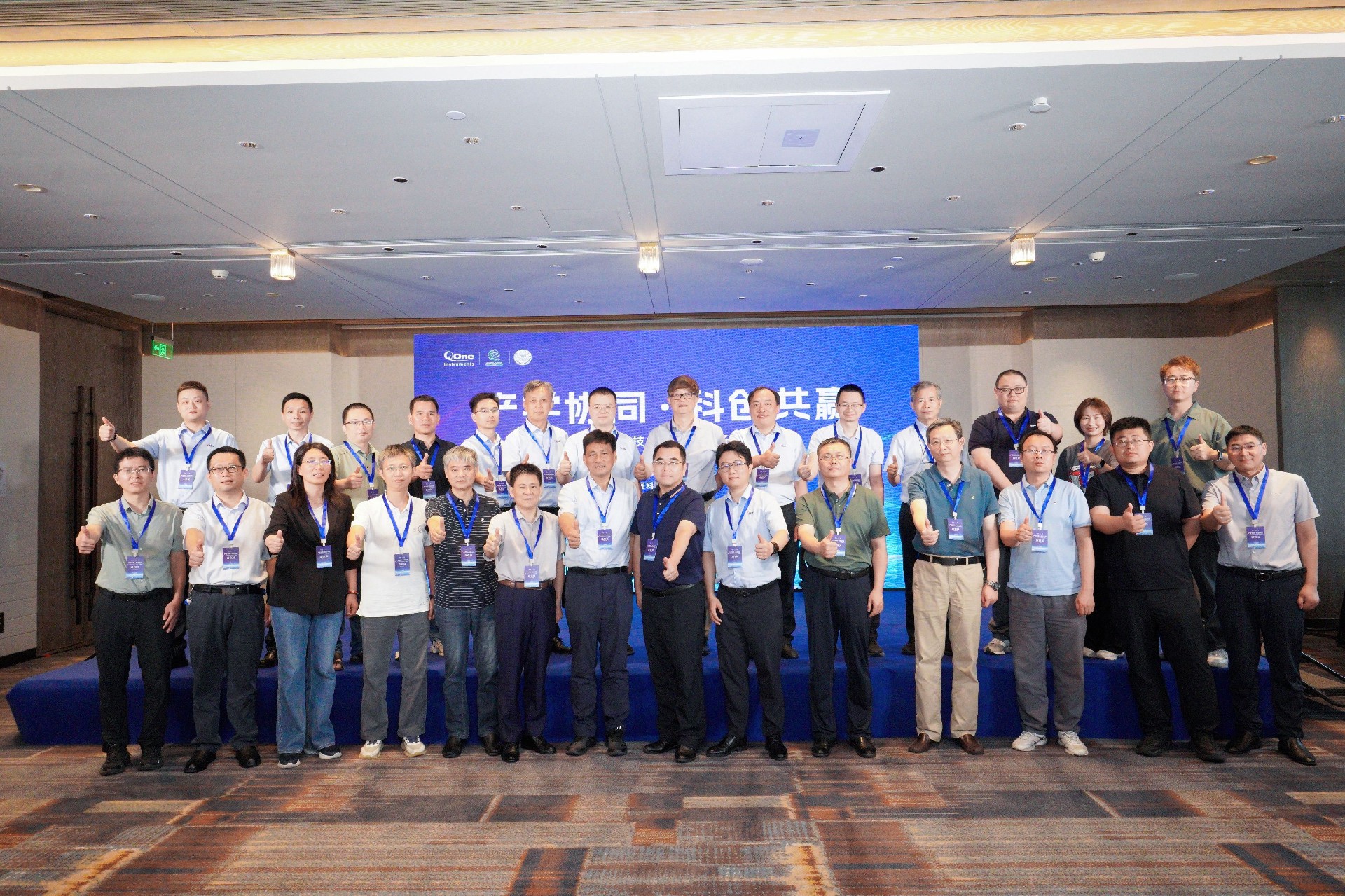 聚顶尖科研力量 中科牛津搭建全国核磁产学研融合核心平台 —— 中科牛津、中国科学院电工所、厦门大学合作签约 暨前沿技术交流会成功举办