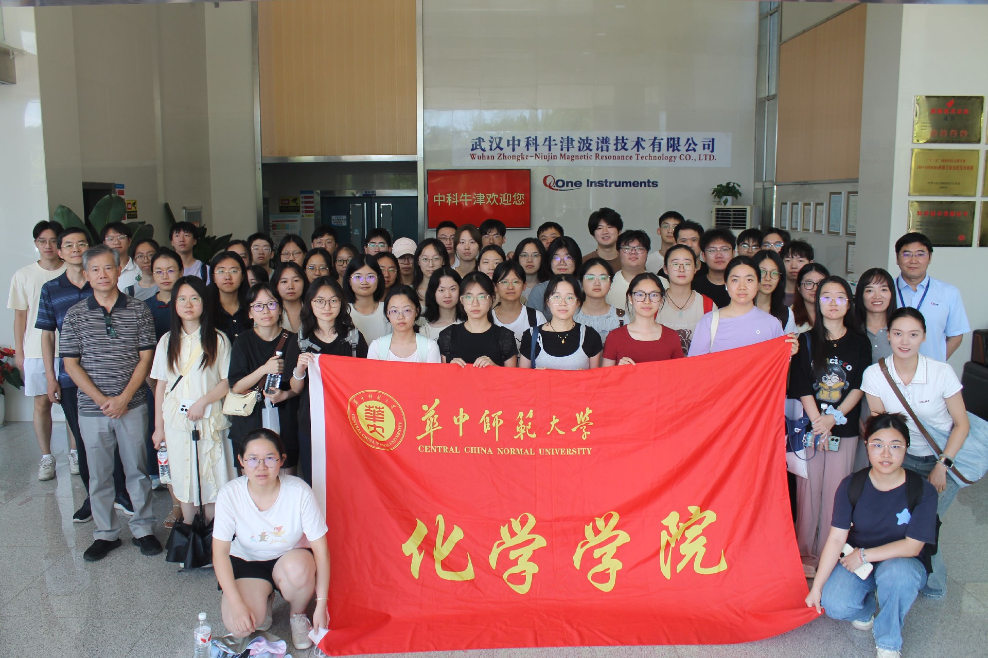 产教融合促成长！华中师大英才学子走进中科牛津探秘前沿产业技术